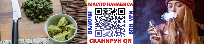 где найти наркотики  Кирс  Печенье с ТГК марихуана 