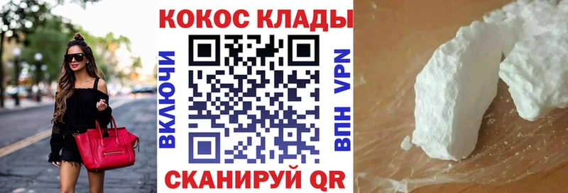 Кокаин Боливия Кирс
