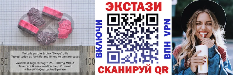 OMG ссылки  Кирс  ЭКСТАЗИ 280мг 