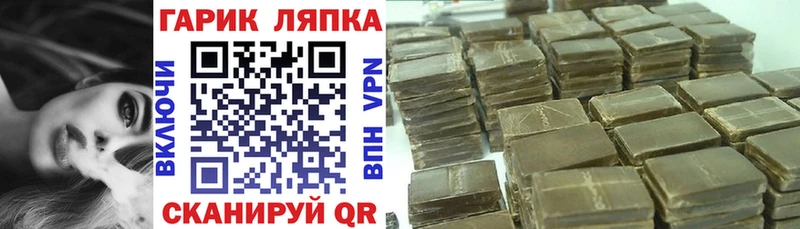 что такое наркотик  Кирс  Гашиш Premium 