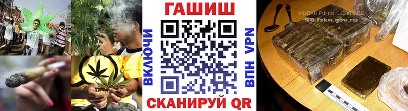 ГАШИШ Premium Кирс