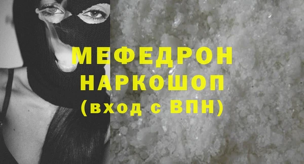 мяу мяу мука Богданович