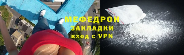 скорость mdpv Богородицк