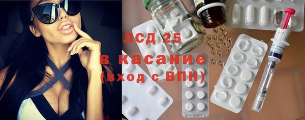 меф VHQ Белокуриха