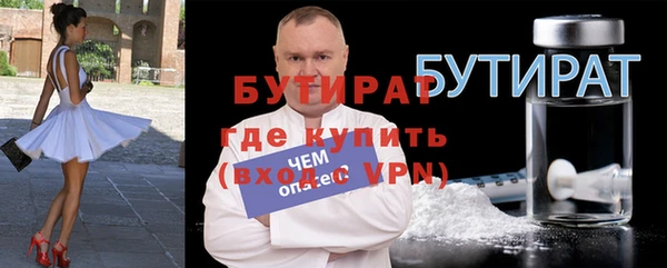 скорость mdpv Богородицк