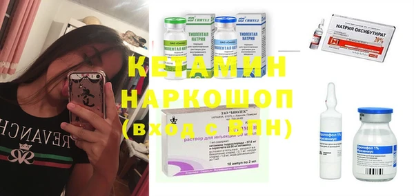 соль курить ск Белоозёрский