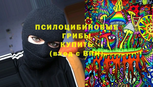 меф VHQ Белокуриха