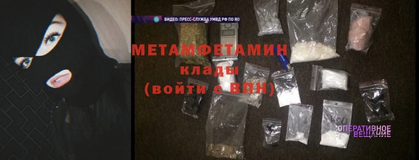 кокаин премиум Богородск