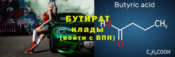 мяу мяу мука Богданович