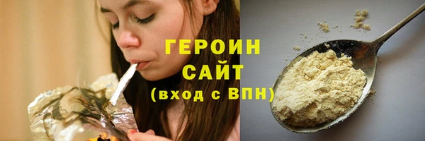 меф VHQ Белокуриха