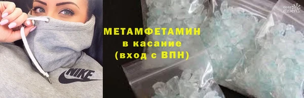 соль курить ск Белоозёрский