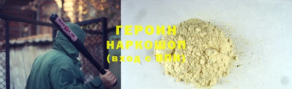 кокаин премиум Богородск