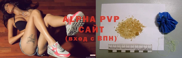 кокаин премиум Богородск