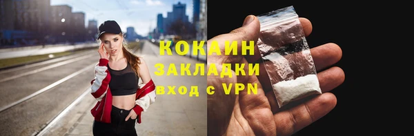меф VHQ Белокуриха