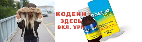 кокаин премиум Богородск
