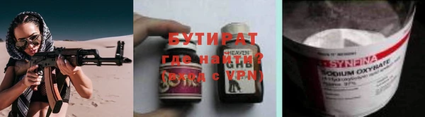 меф VHQ Белокуриха