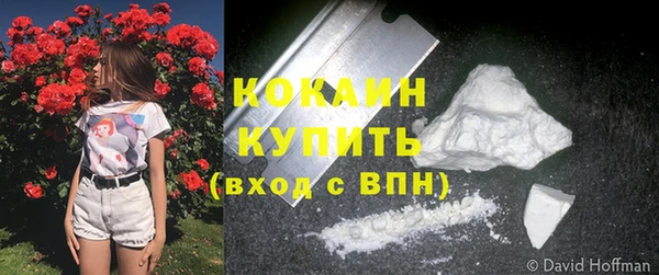 скорость mdpv Богородицк
