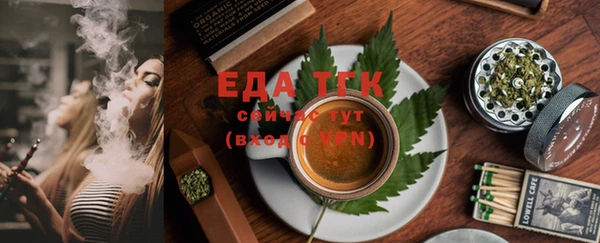 соль курить ск Белоозёрский
