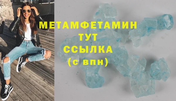 кокаин премиум Богородск