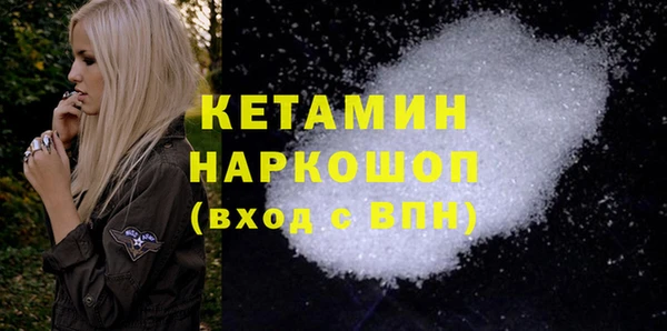 кокаин премиум Богородск