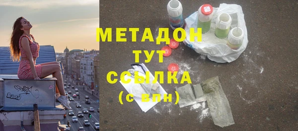 кокаин премиум Богородск