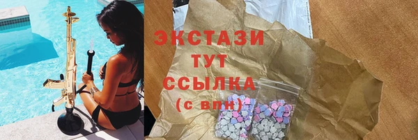 меф VHQ Белокуриха