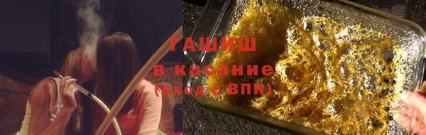 соль курить ск Белоозёрский