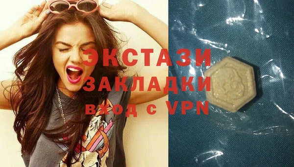 скорость mdpv Богородицк