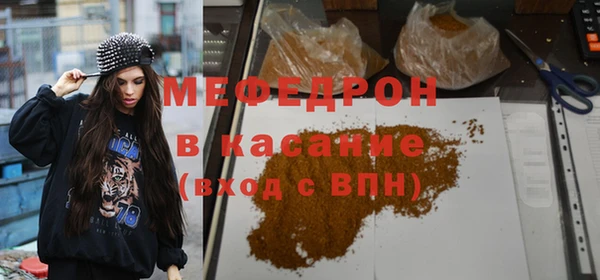 мяу мяу мука Богданович