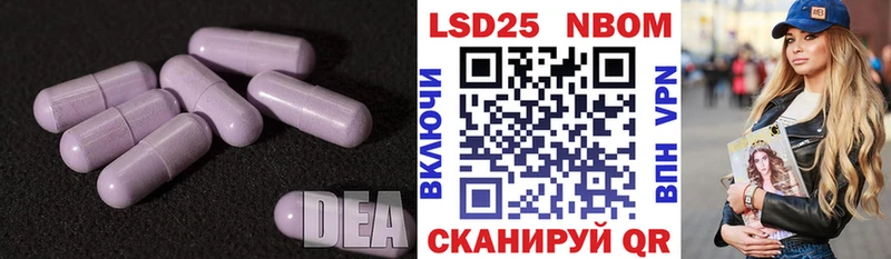 LSD-25 экстази кислота  цена   Кирс 