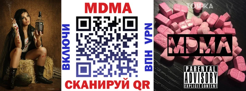 МДМА молли  Кирс 