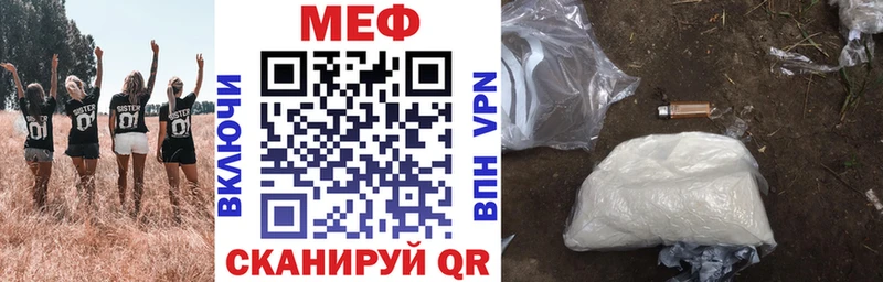 купить  сайты  Кирс  МЕФ 4 MMC 