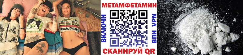 даркнет состав  Кирс  Метамфетамин винт 
