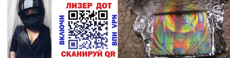 Марки N-bome 1,8мг  Кирс 