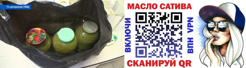 ТГК концентрат  магазин  наркотиков  МЕГА tor  Кирс 